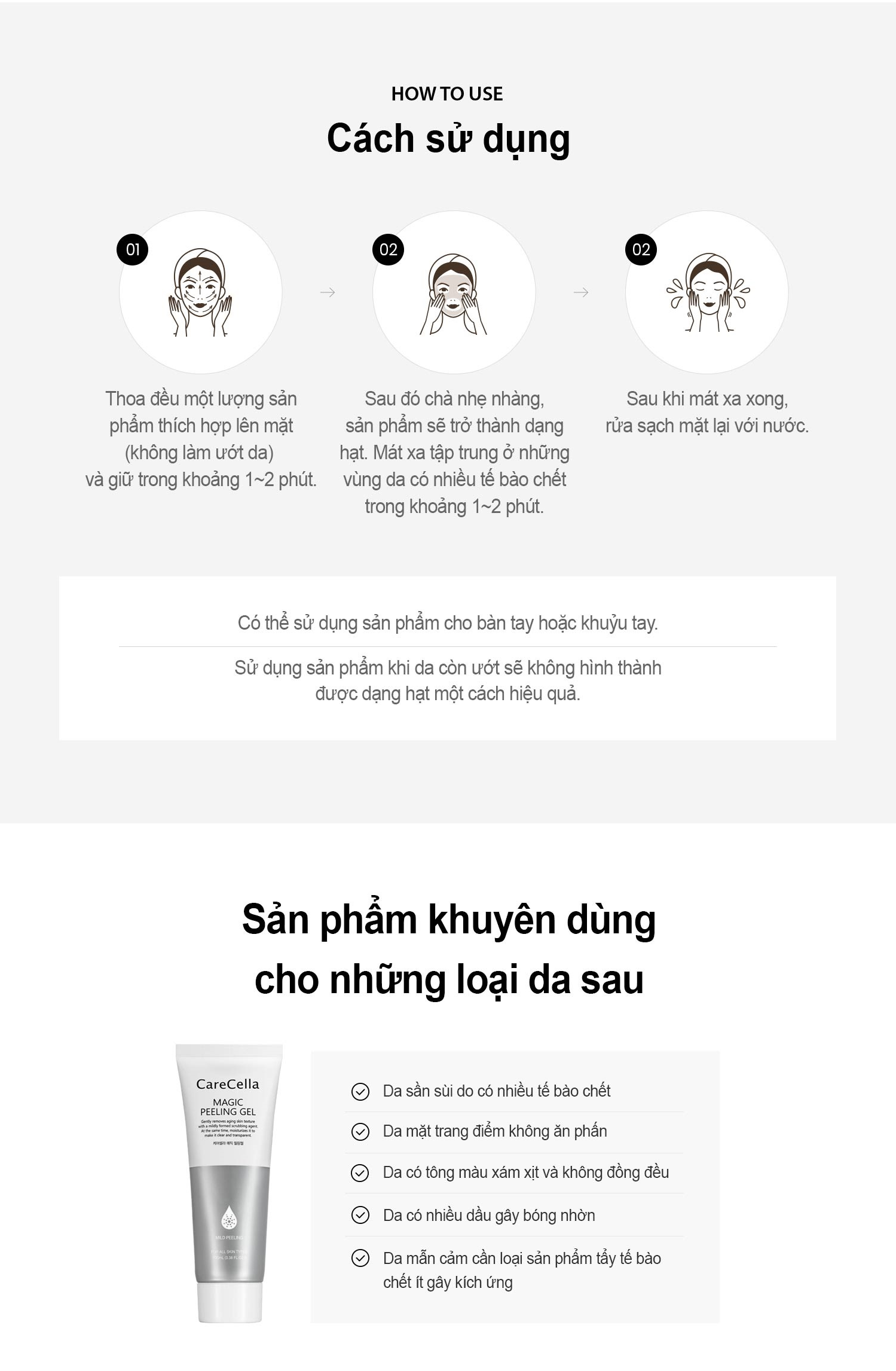 Tẩy da chết CareCella Magic / Carecella Magic Peeling Gel