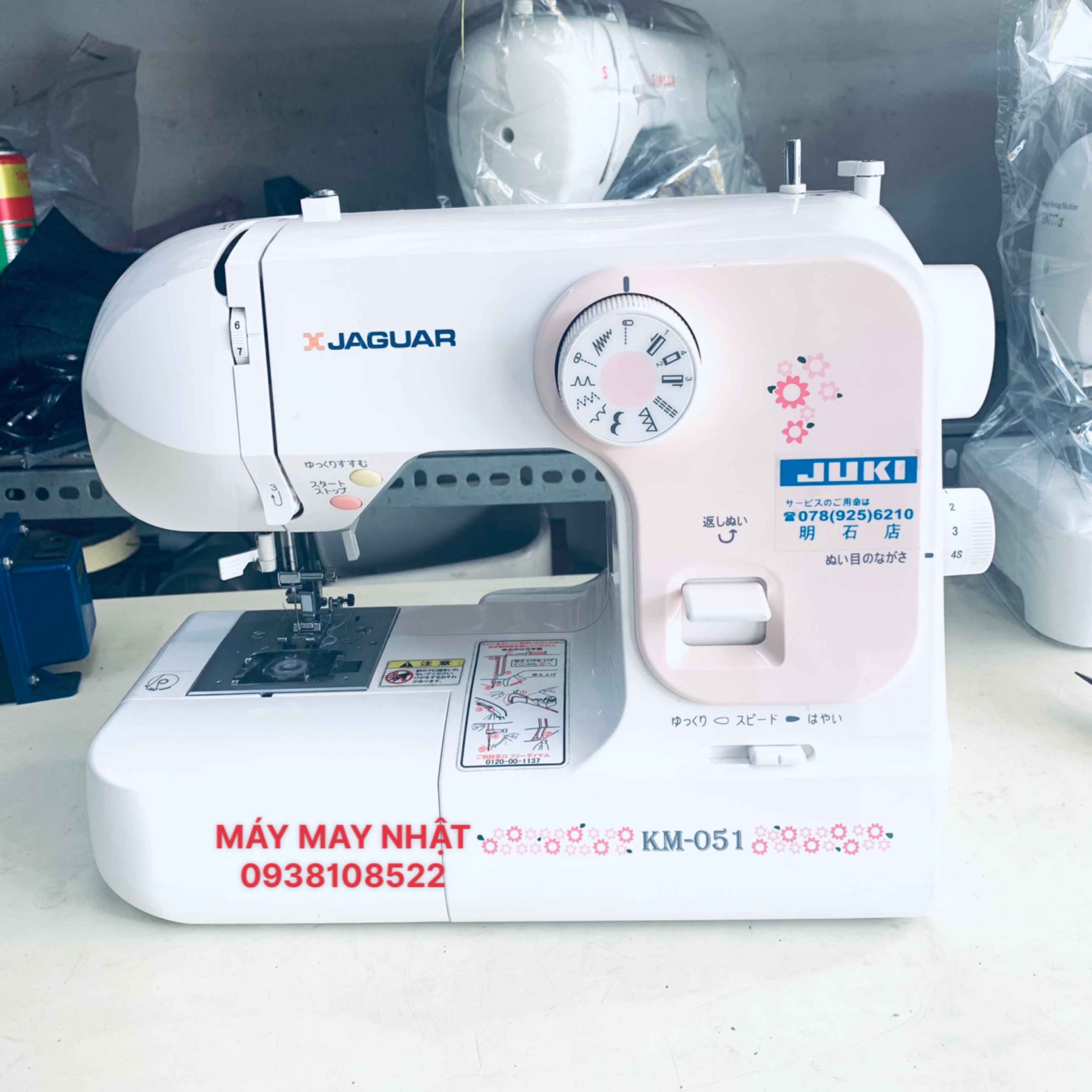 [JAPAN]MÁY MAY GIA ĐÌNH ĐA NĂNG NHẬT