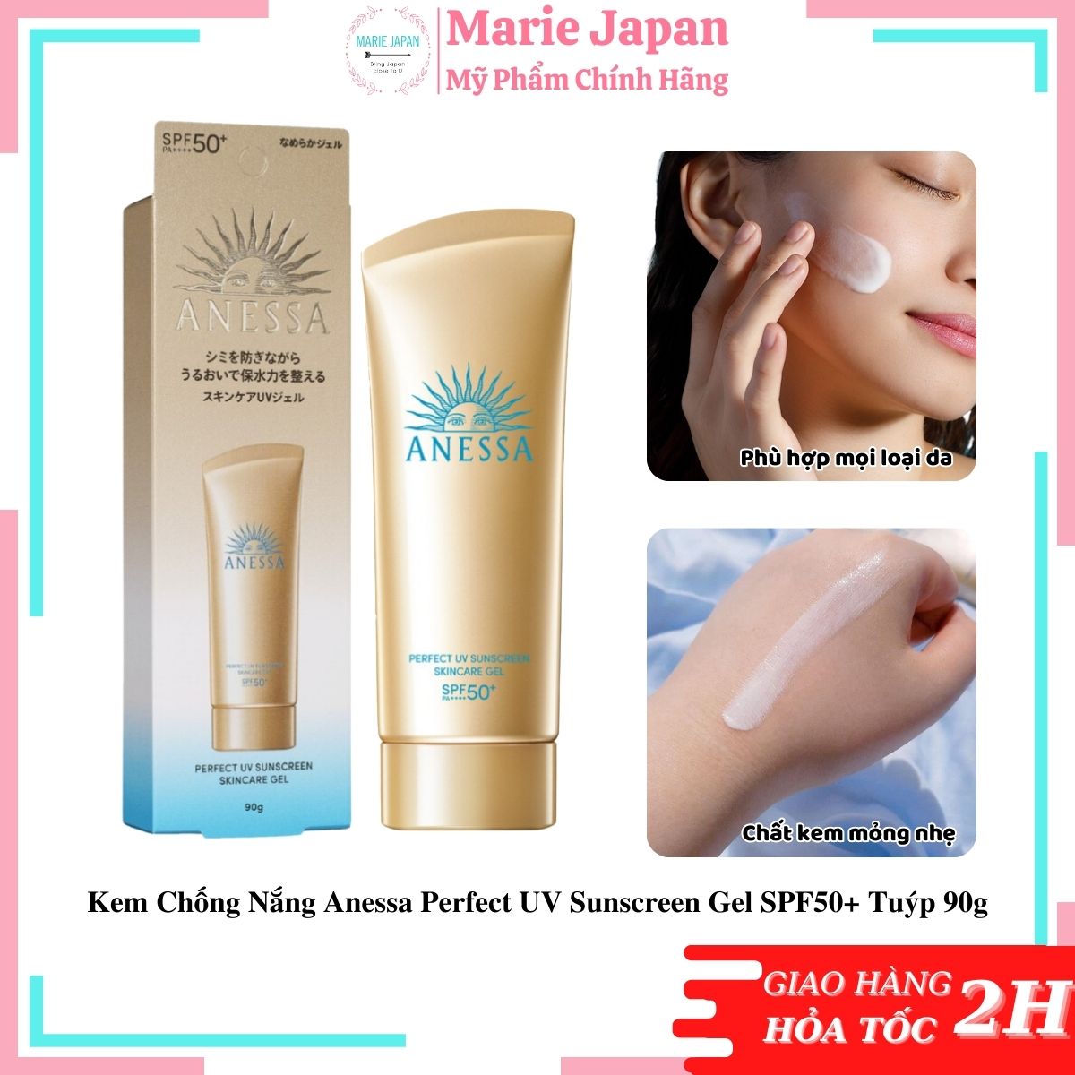 Kem Chống Nắng Anessa Perfect UV Sunscreen Gel SPF50+ Tuýp 90g