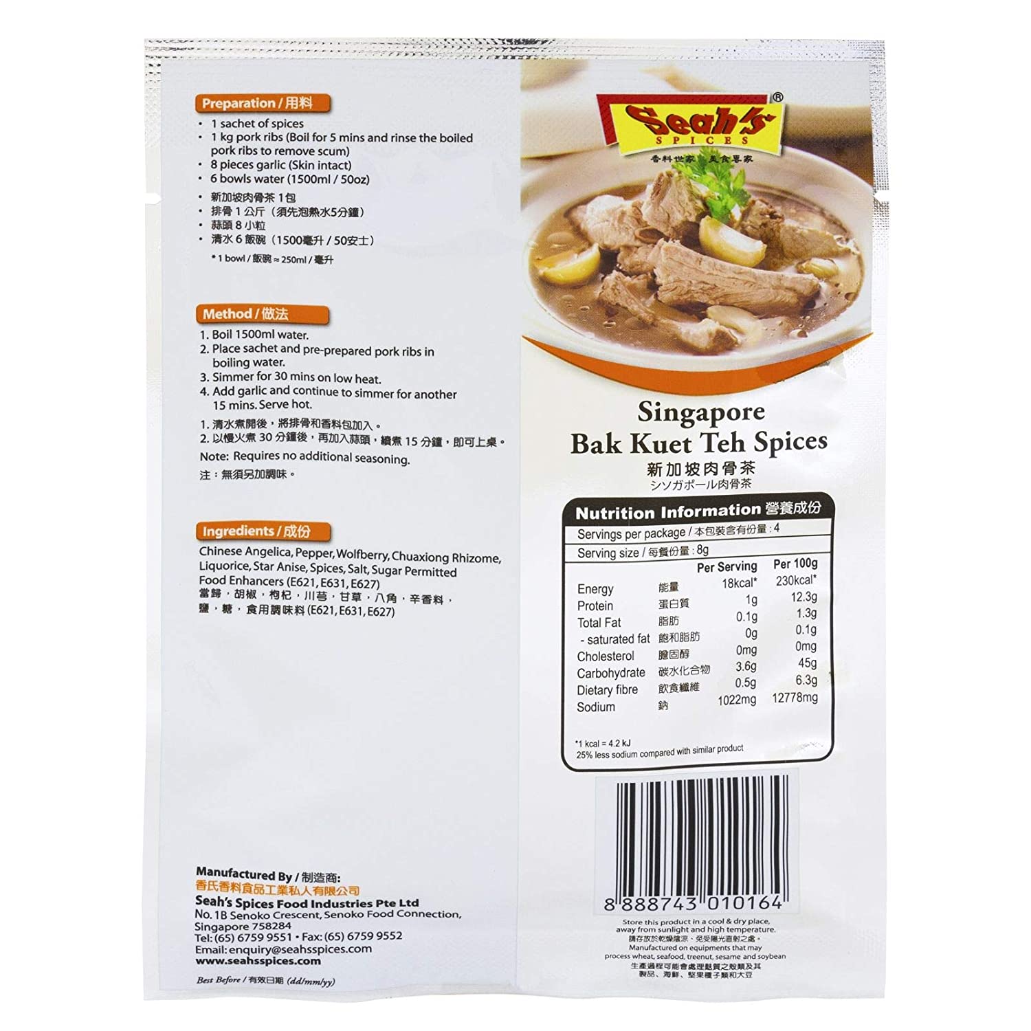 [HCM]Gia Vị Bak Kut Teh Singapore Seah