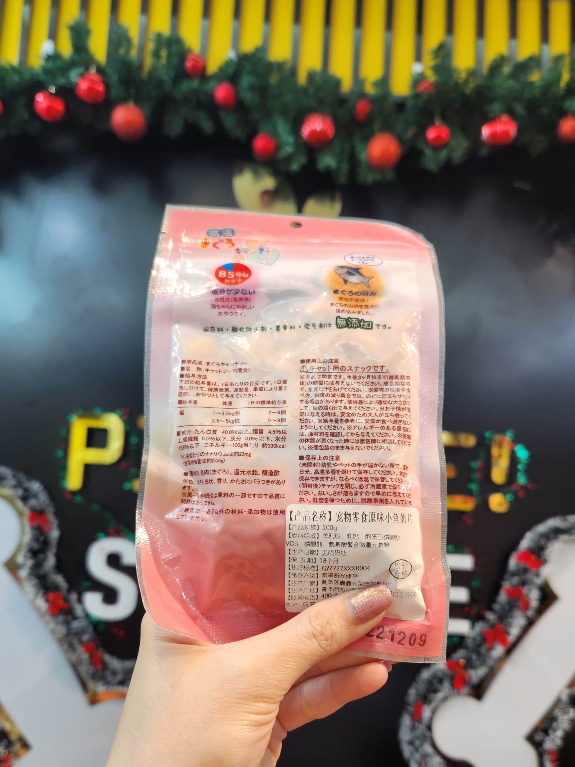 Viên Phô Mai Sữa Dê Cho Mèo