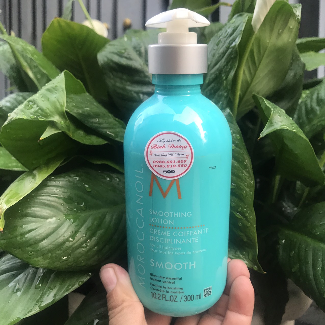 Kem sấy suôn mượt dành cho tóc xoăn Moroccanoil Smoothing Lotion 300ml
