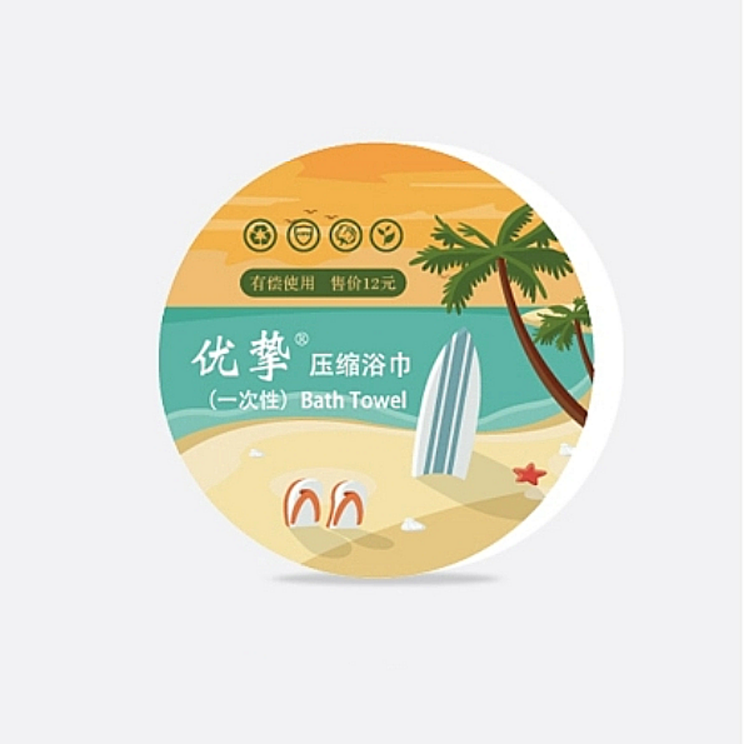 Khăn Tắm Nén Du Lịch Loại To