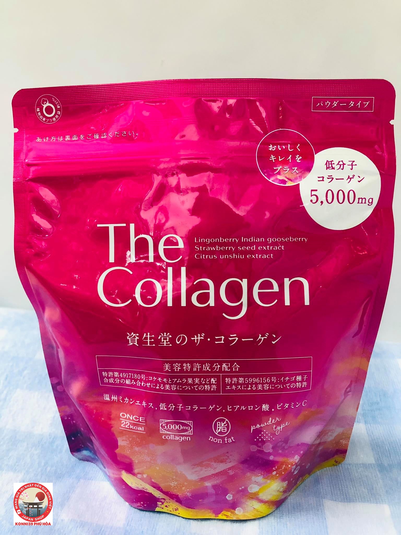 Shiseido The Collagen dạng bột - Hàng Nội Địa Nhật