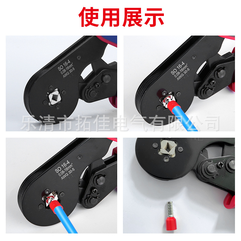 KÌM BẤM COS HSC8 16-4 4-16MM2 (KIỀM BẤM COS, KỀM BẤM COS)
