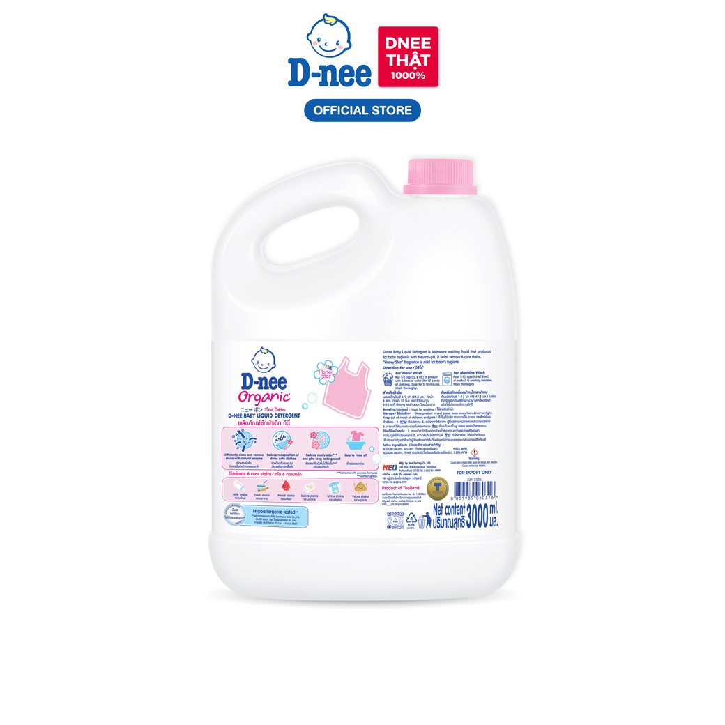 Nước giặt quần áo D-nee 3000 ML - Honey Star + Nước xả vải D-nee 2800 ML - Happy Baby