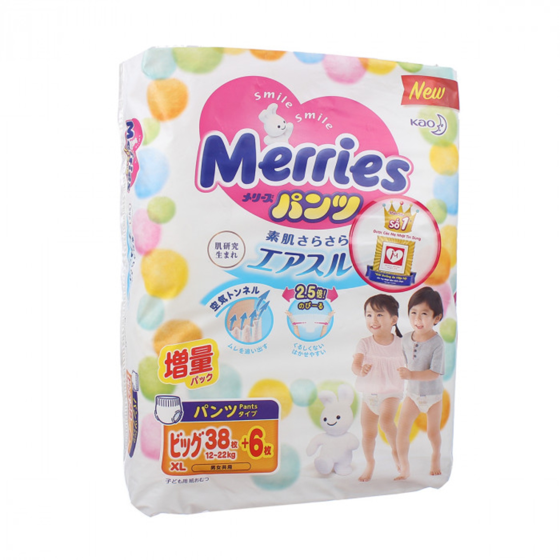 Tã/bỉm quần Merries size XL - 38 + 6 miếng (Cho bé 12 - 22kg)