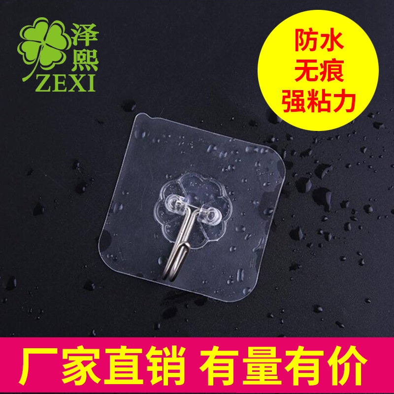 5 móc dán tường chịu lực