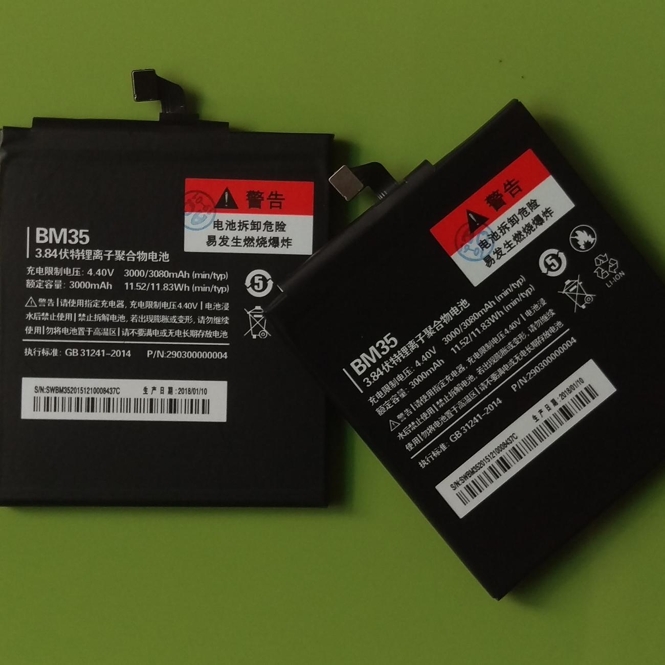 Pin Xiaomi Mi 4C - BM35 dung lượng 3080mAh