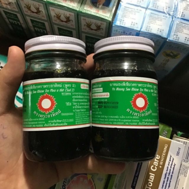 Dầu cù là đen thảo dược 120g