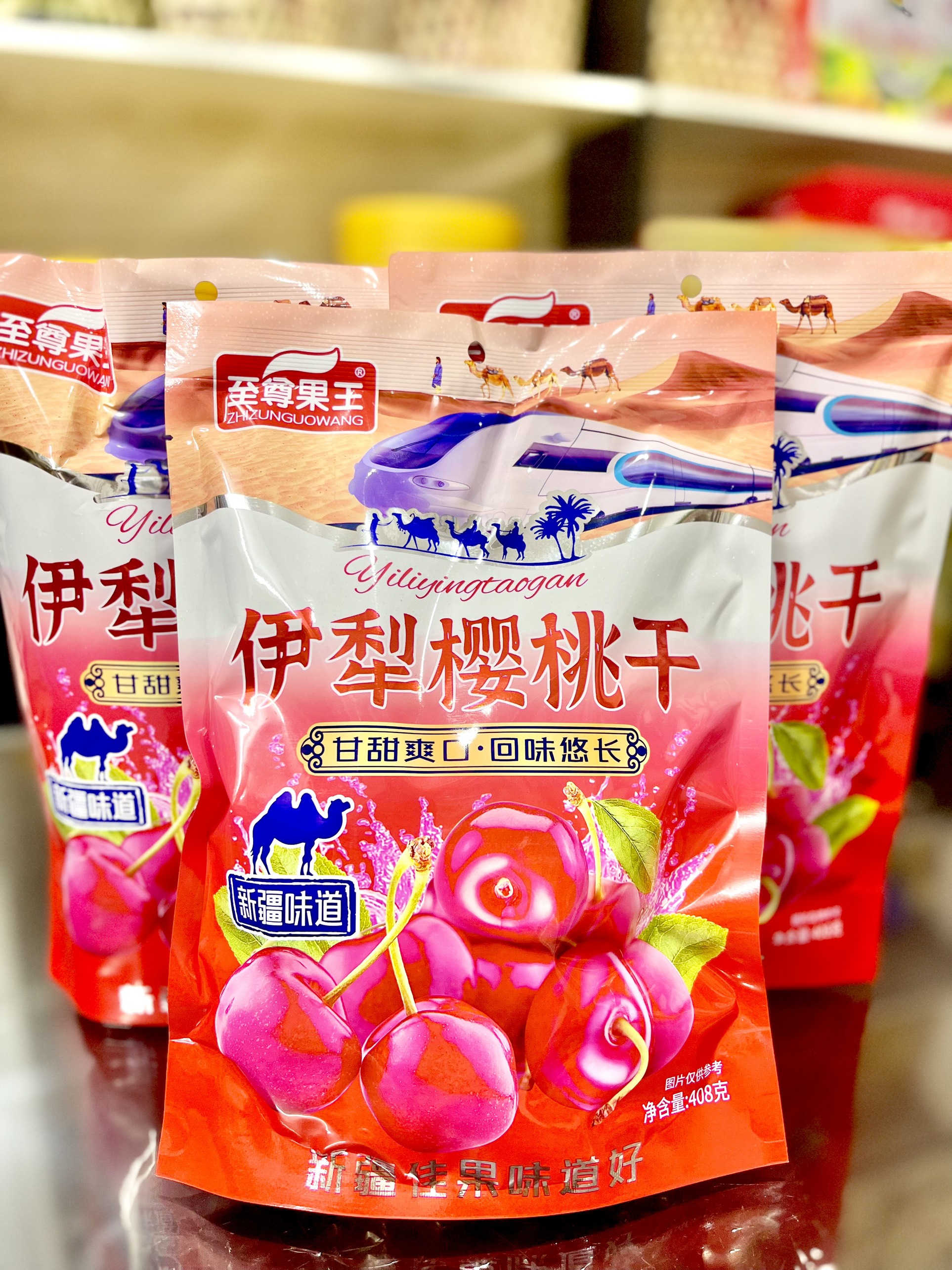 Ô mai cherry / việt quất Đài Loan 408g