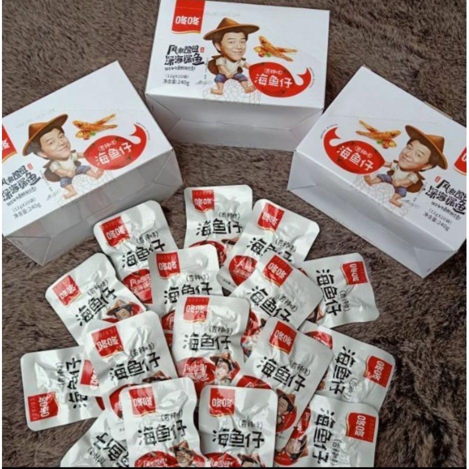 Cá Cơm Cay Hộp 20 Gói