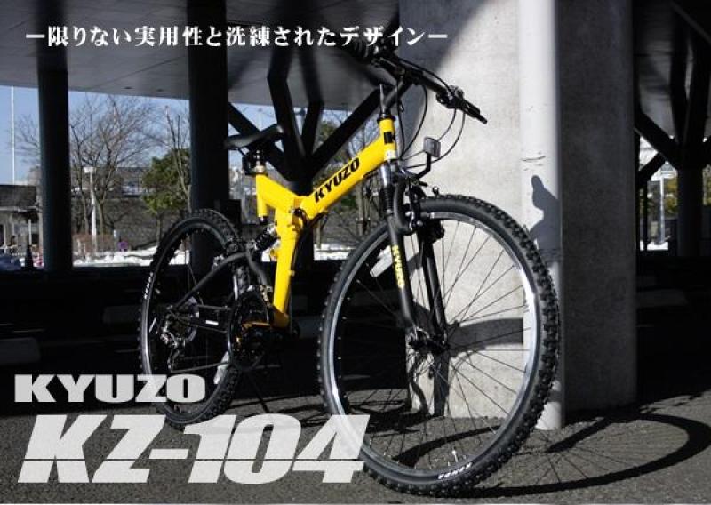 Mua Xe đạp gấp KYUZO KZ104 vành 26 inch xe thể thao bánh to