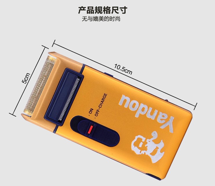 Máy Cạo Râu Yandou SC-316U