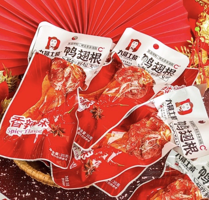 Đùi vịt Dacheng đỏ cay siêu ngon _ Ăn vặt hothit