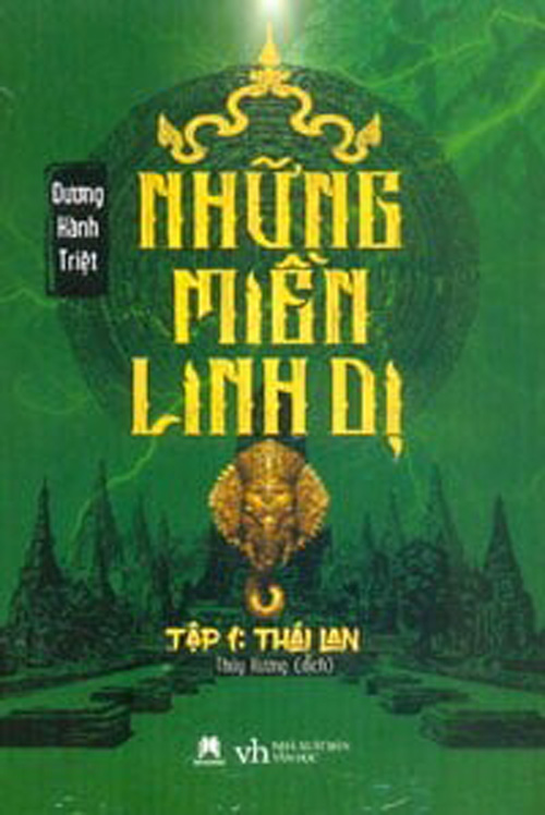 Những miền linh dị - trọn bộ 4 tập