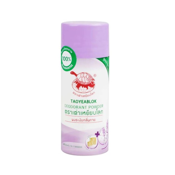 Phấn khử mùi con rùa Taoyeablok Deodorant Powder