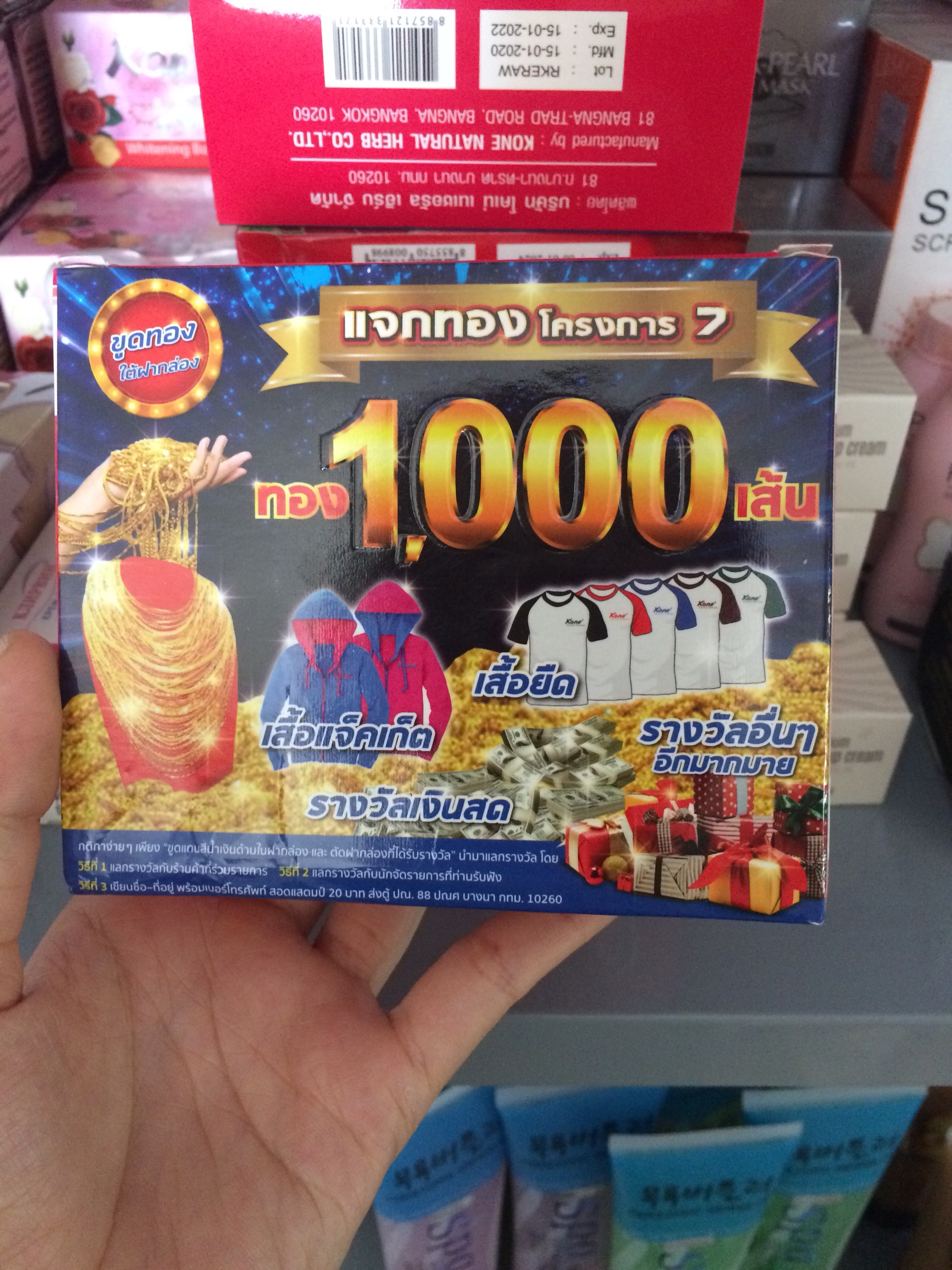 KEM KONE THÁI LAN MẪU MỚI 2020