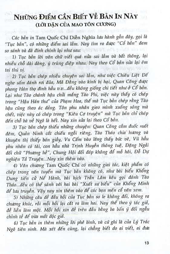 Sách Tam Quốc Chí Diễn Nghĩa – Tử Vi Lang (Trọn Bộ 2 Tập)