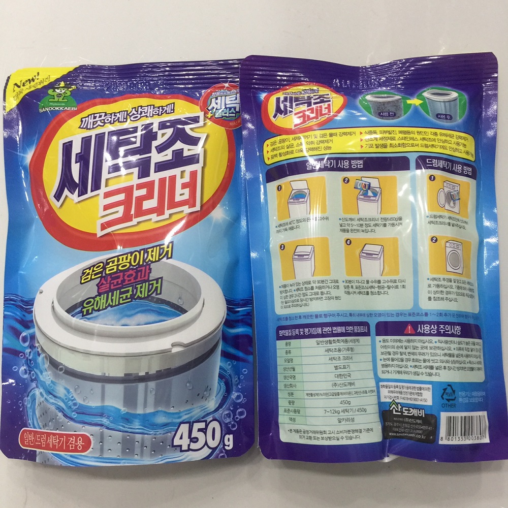 ( combo 2 gói ) Bột tẩy lồng máy giặt Hàn Quốc túi 450g