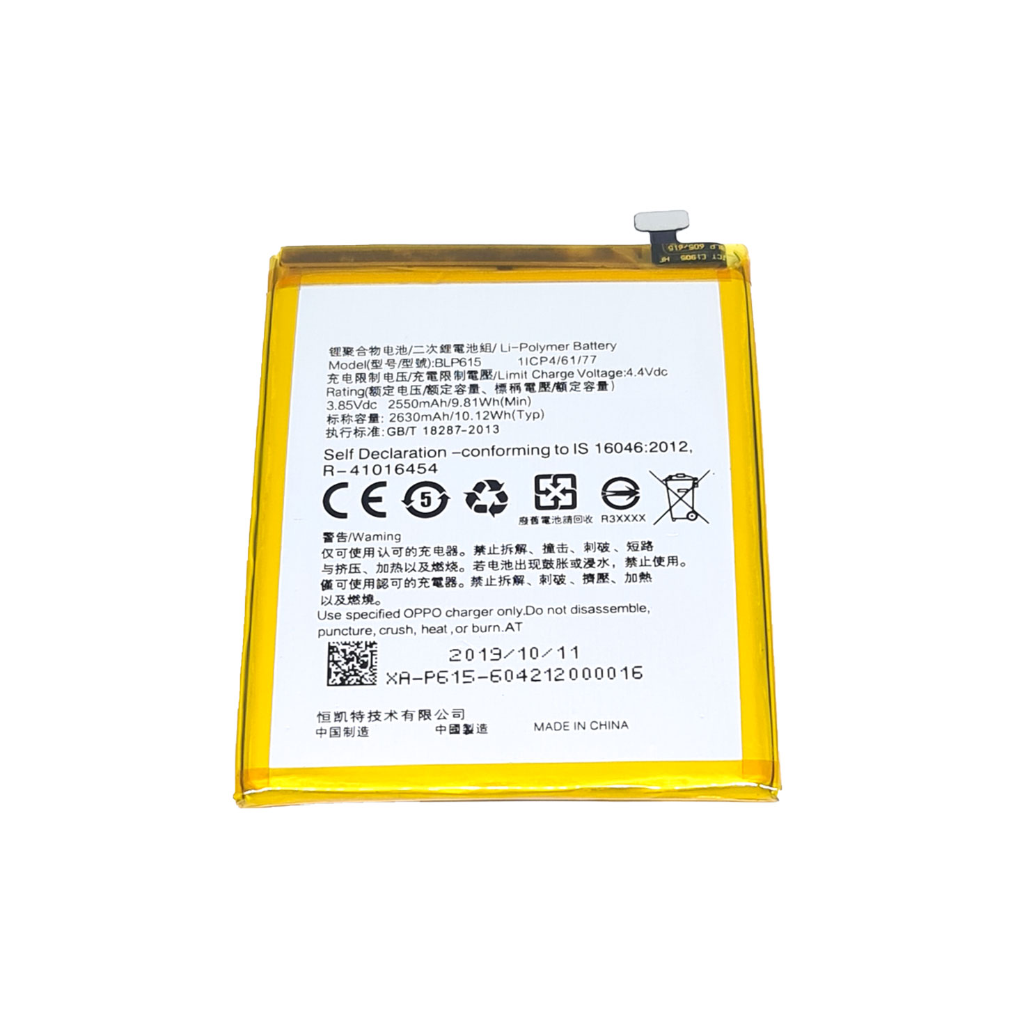 Pin oppo neo 9 a37 a37f a37w a37m