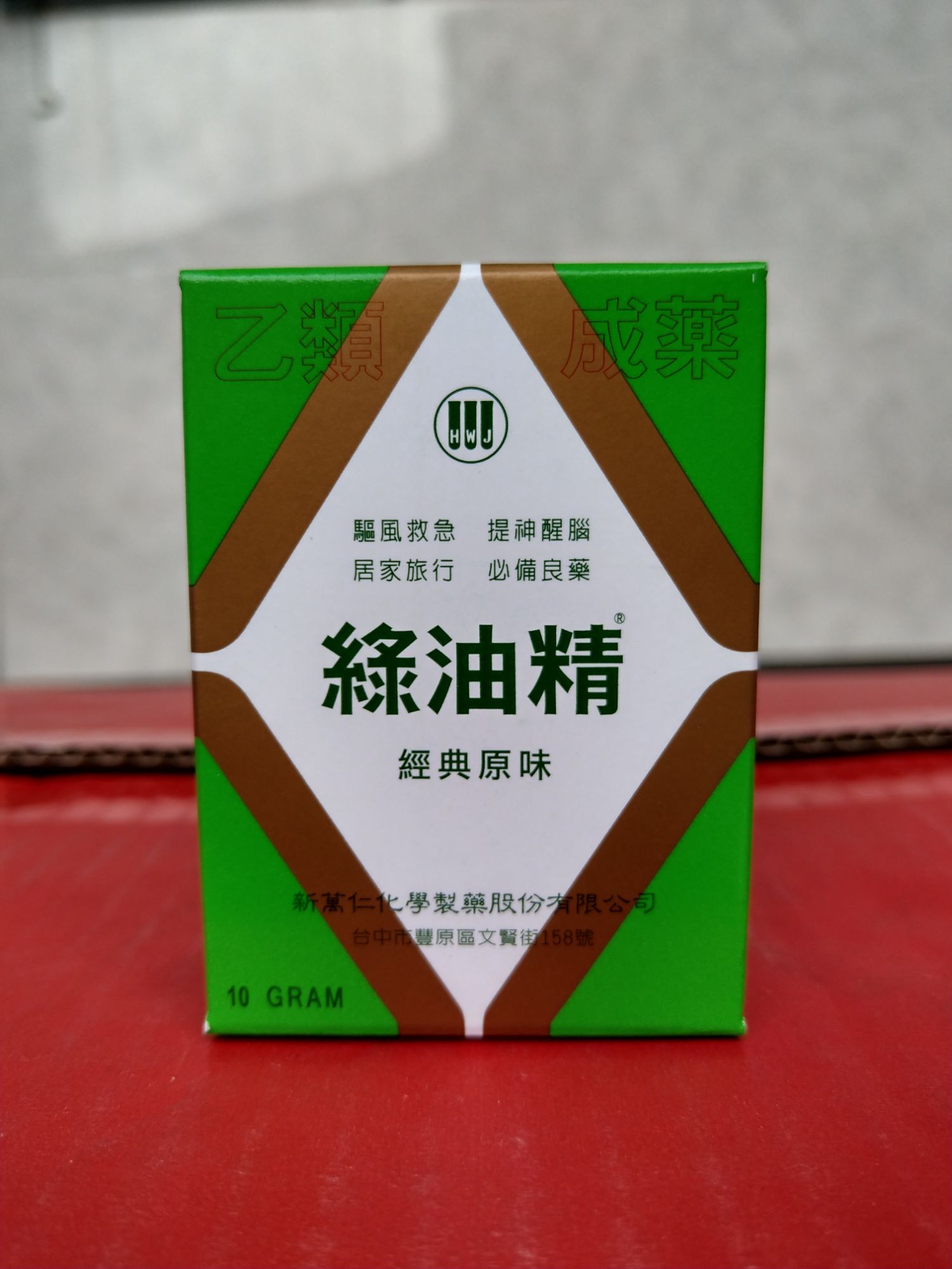 1 Lốc Dầu Gió Xanh Đài Loan 10g