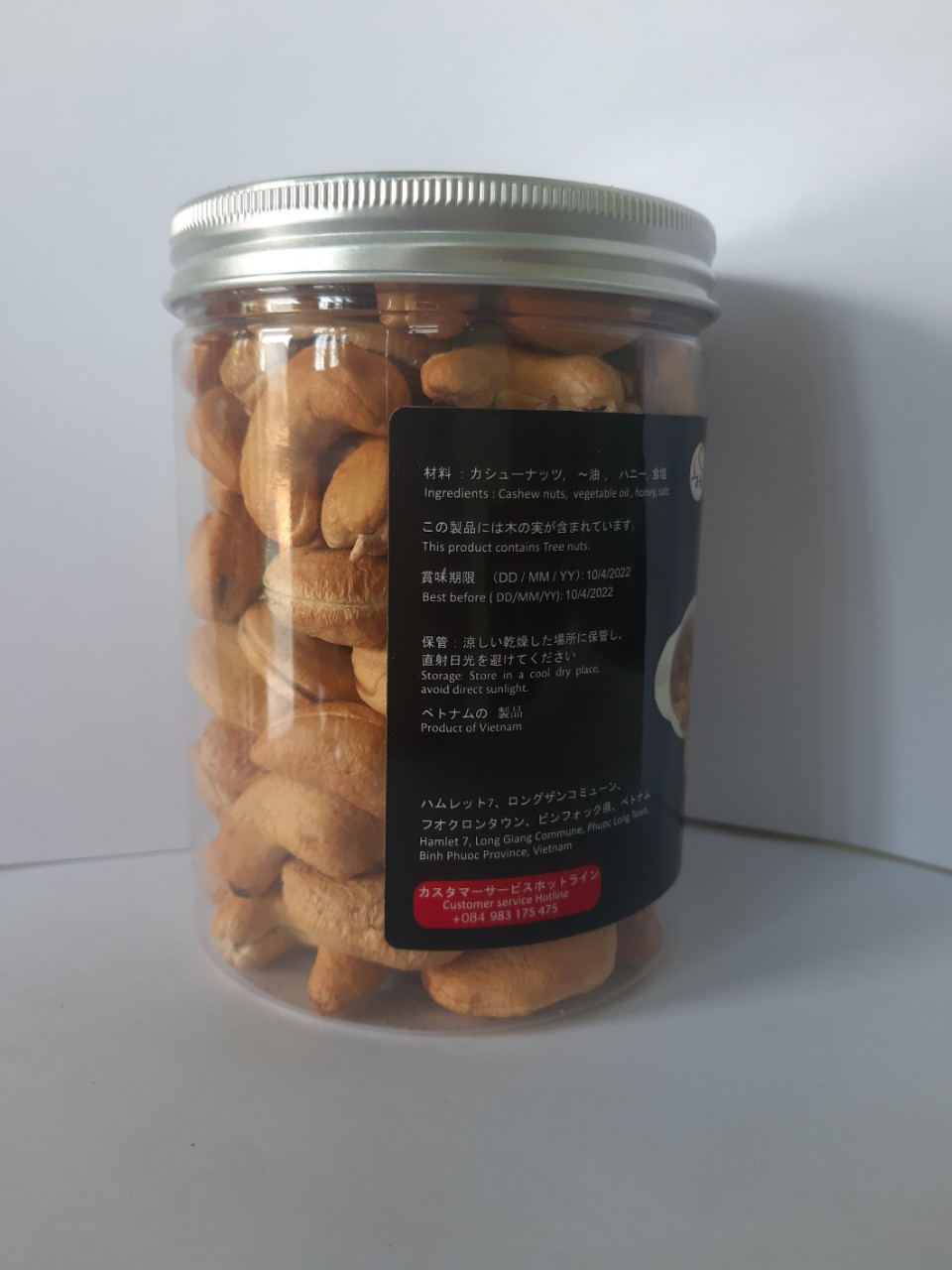 Hạt Điều Rang Muối Hộp 300gr