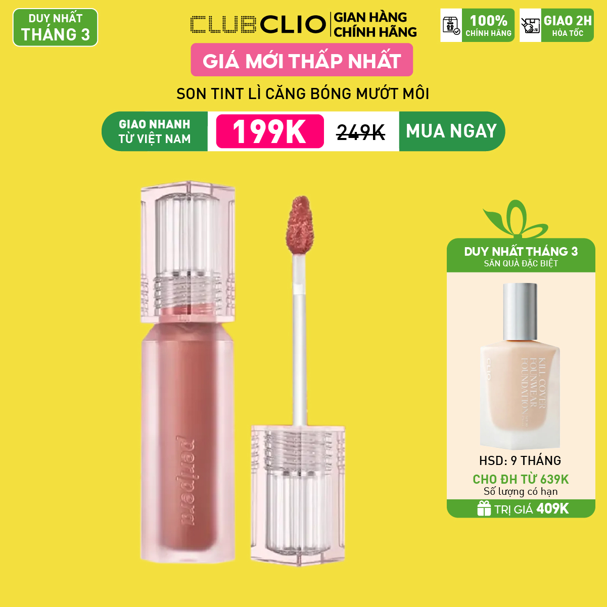 [Săn Deal] Son Nước Bóng Nhẹ Peripera Water Bare Tint 3.7g