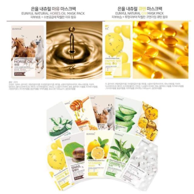 [HCM]Mặt Nạ Eunyul Hàn Quốc [1 miếng]