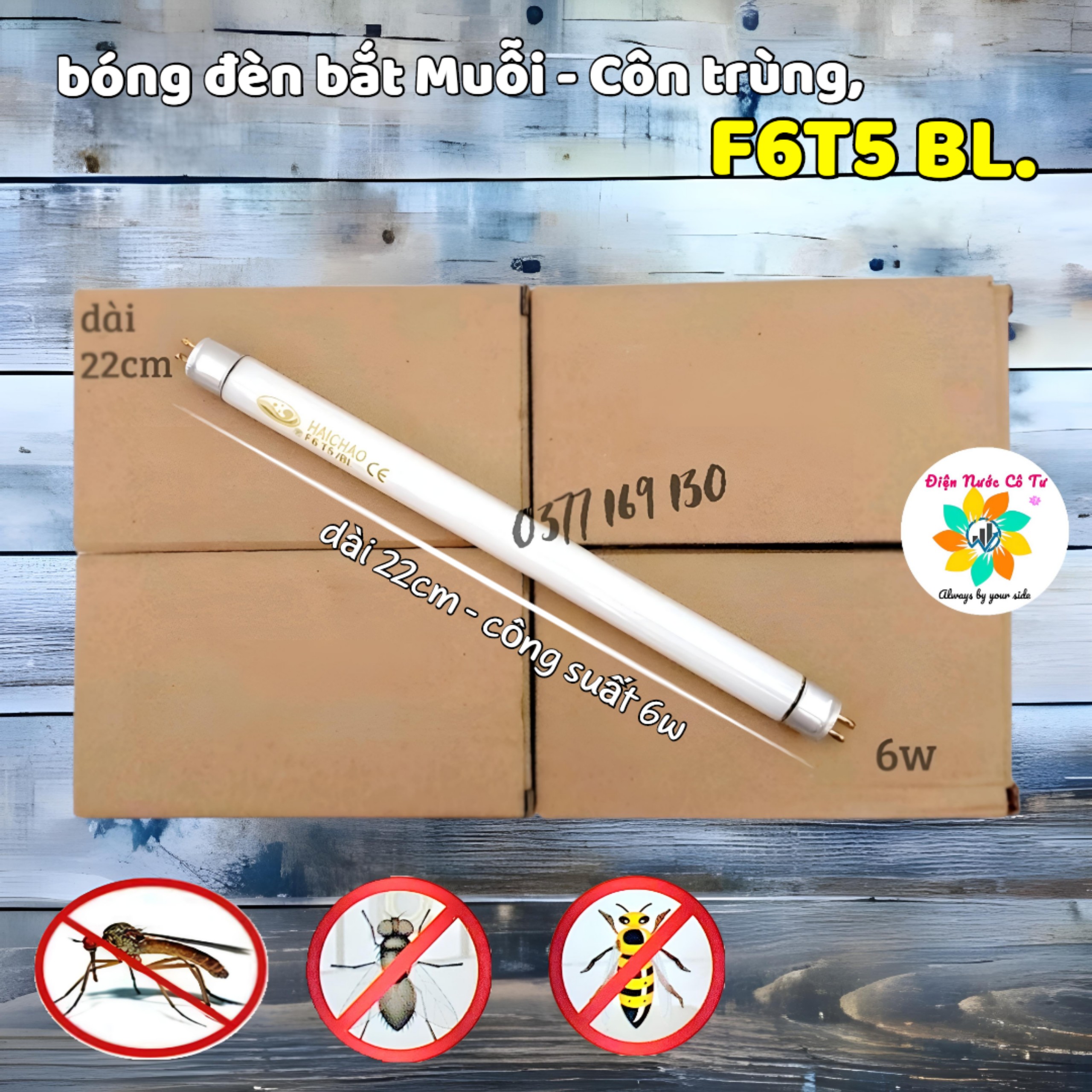 Đèn bắt muỗi côn trùng cao cấp 6w Nanoco NML06B