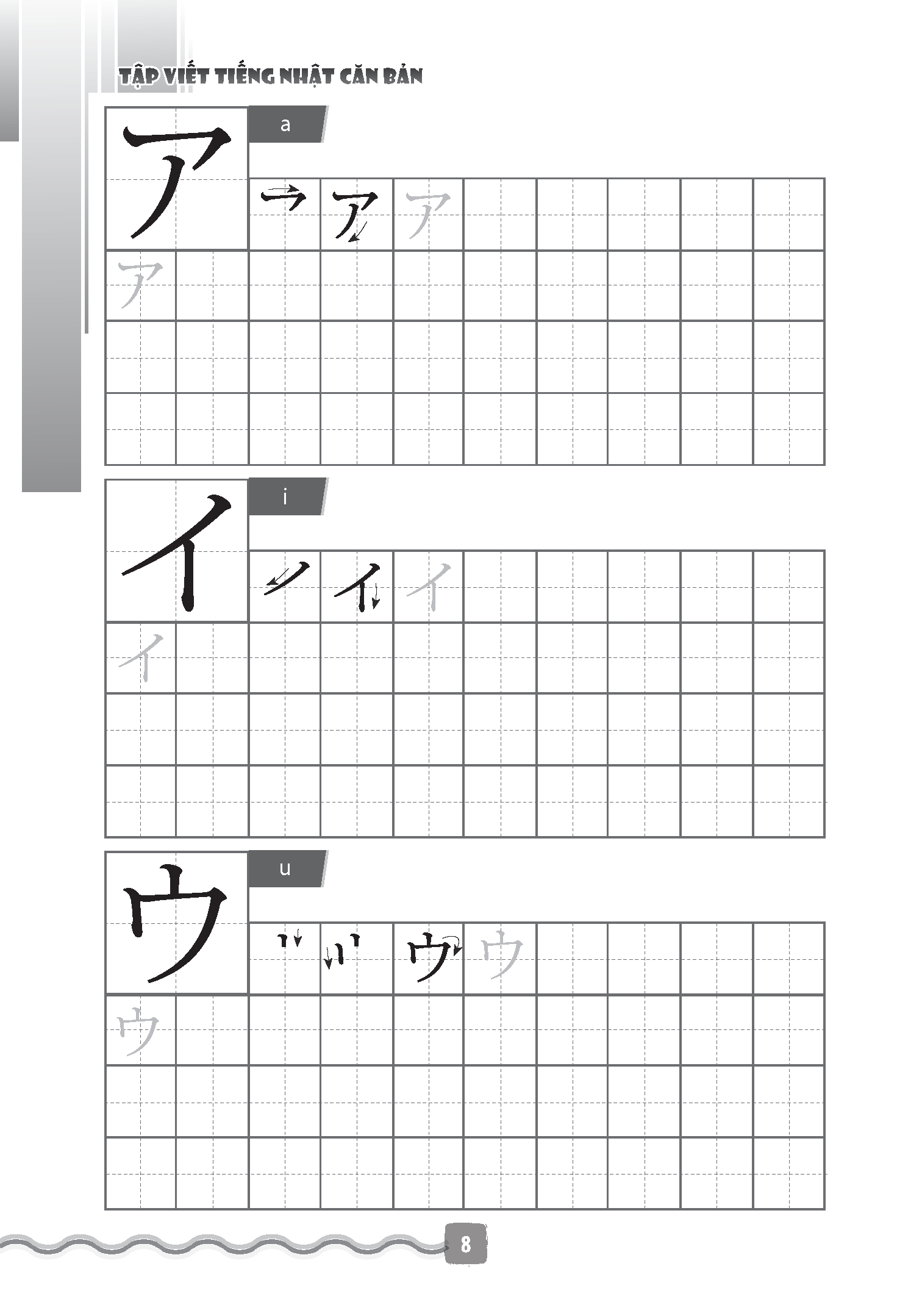 Sách - Tập Viết Tiếng Nhật Căn Bản Katakana (Tái Bản)