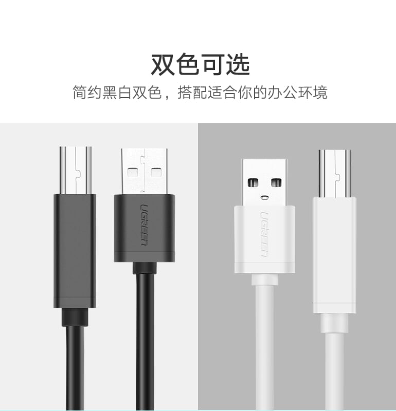 Ugreen 10327 2M màu Đen Cáp USB 2.0 sang USB B máy in US104