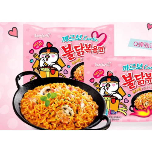 [Giá Tốt] Mì Gà Cay Samyang Hồng Carbonara 130g