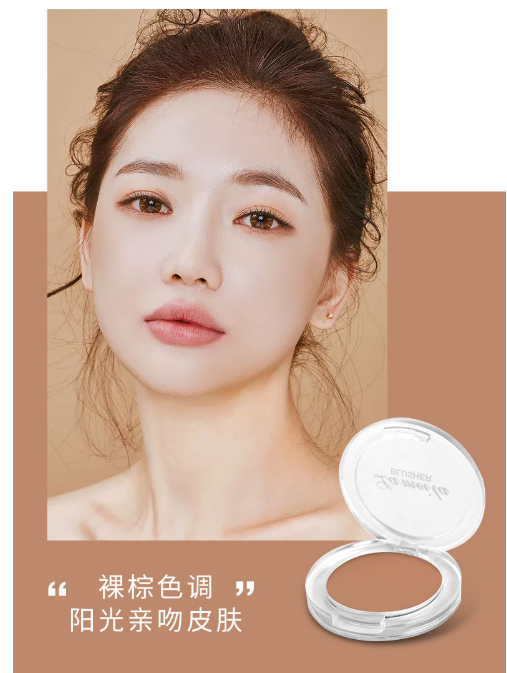Phấn má hồng Lameila
