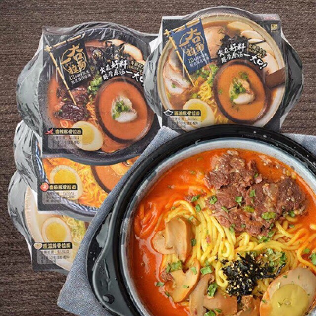 MÌ RAMEN TỰ SÔI 🍜🍜🍜 - Heo hầm cay
