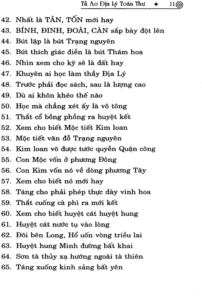 Sách Tả Ao Địa Lý Toàn Thư