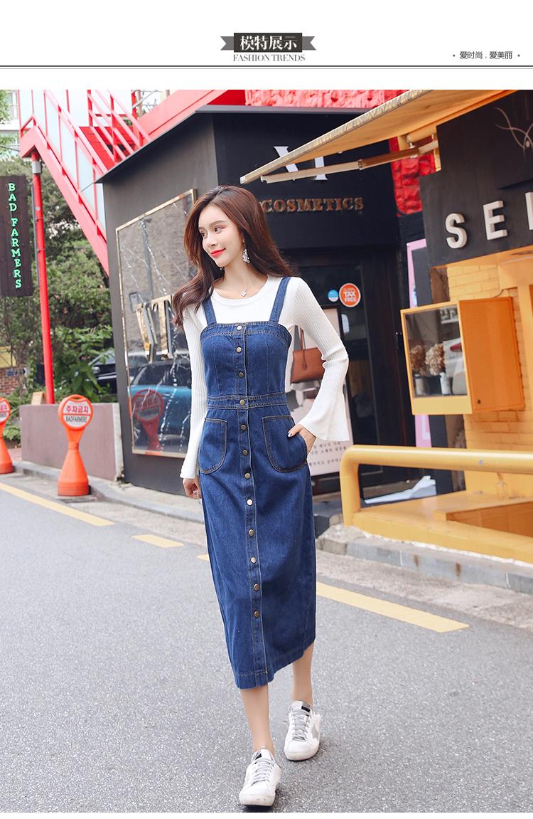 ĐẦM YẾM JEAN 2 DÂY CÓ HÀNG NÚT D778 (KHÔNG KÈM ÁO )