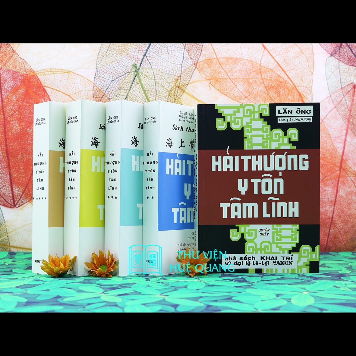 Sách hải thượng y tôn tâm lĩnh trọn bộ 5 quyển