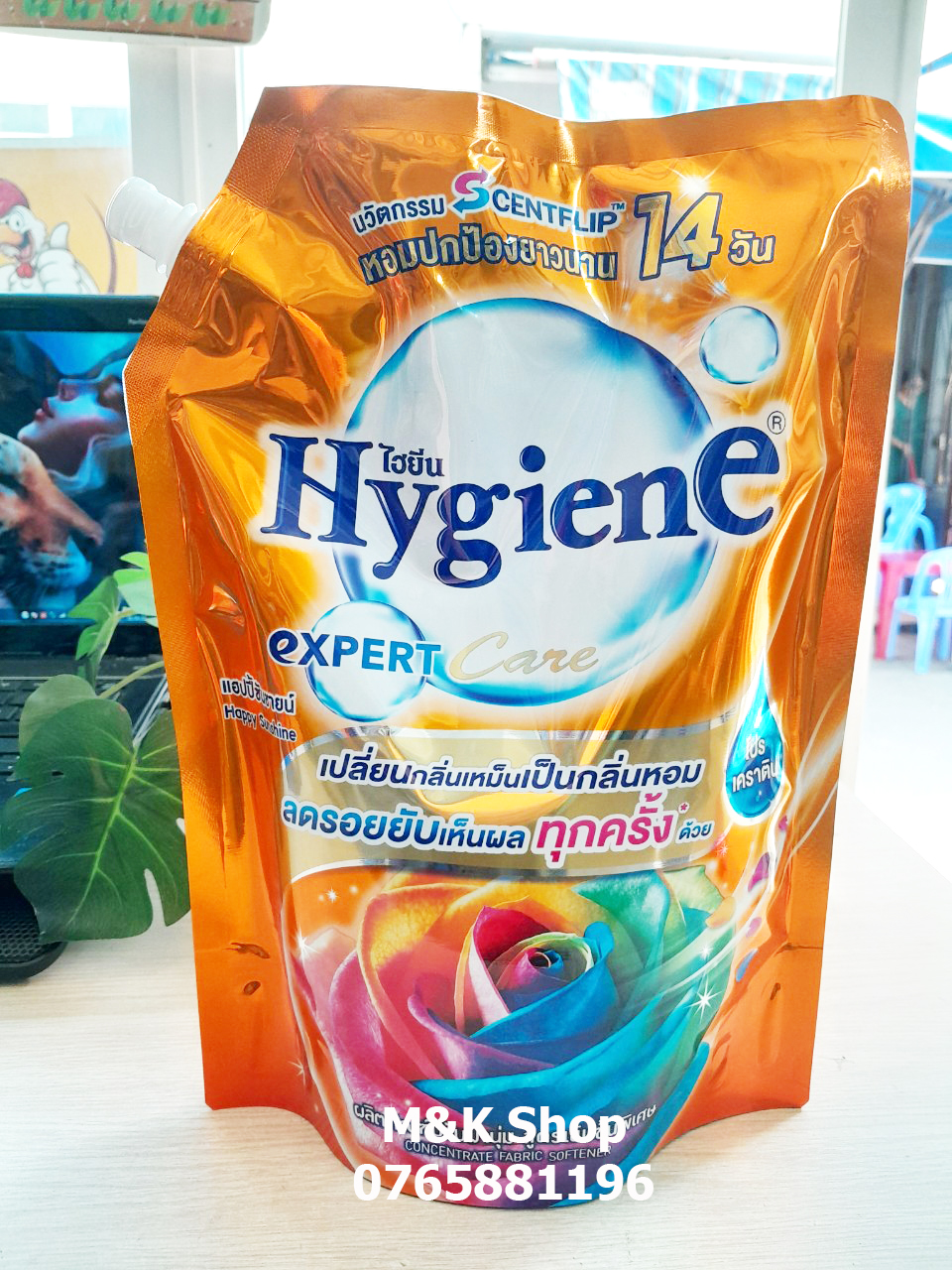 Nước xả vải đậm đặc Hygiene 1.15lít