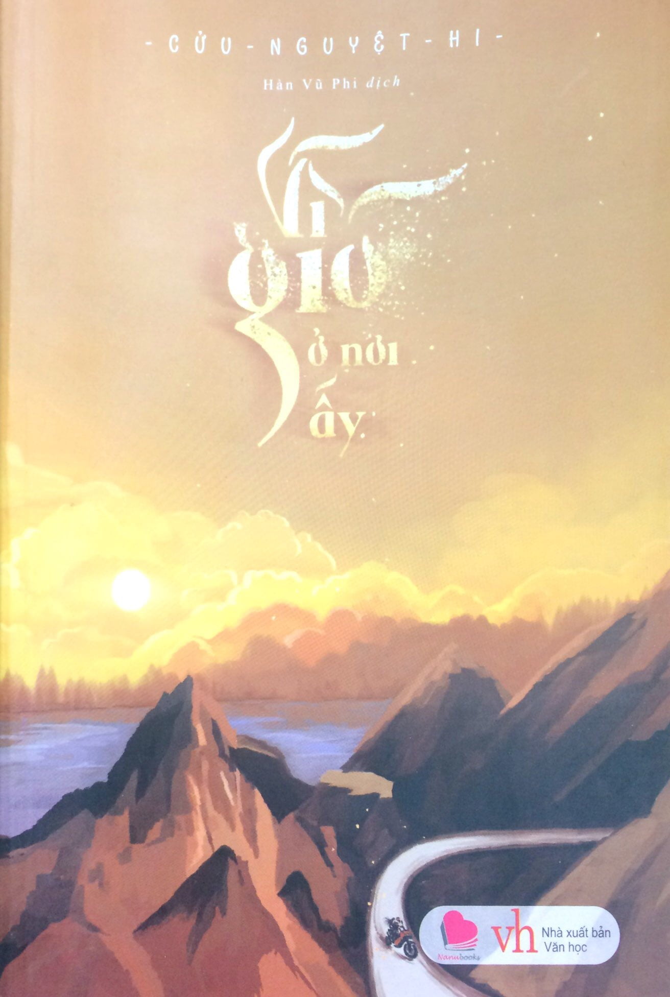 Fahasa - Vì Gió Ở Nơi Ấy (Tái Bản 2018)