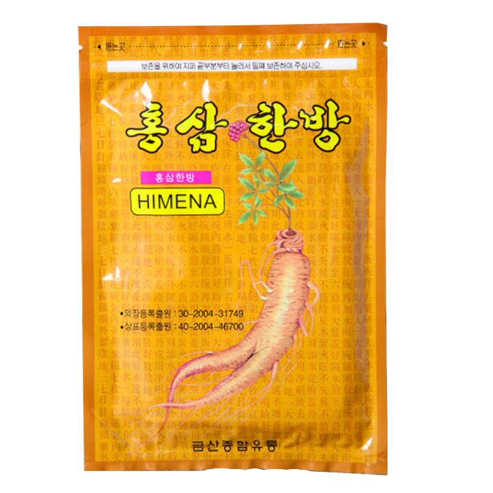[HCM]Cao Dán Hồng Sâm Gold Insam Giảm Nhức Mỏi 20 miếng