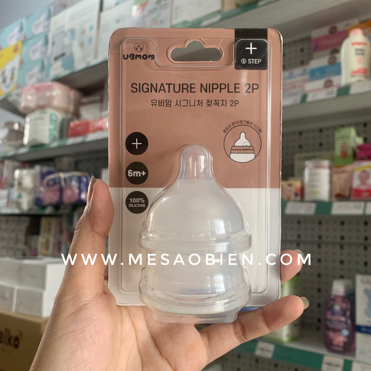 Núm ty bình sữa UBMOM Hàn Quốc (Mẫu 2023)