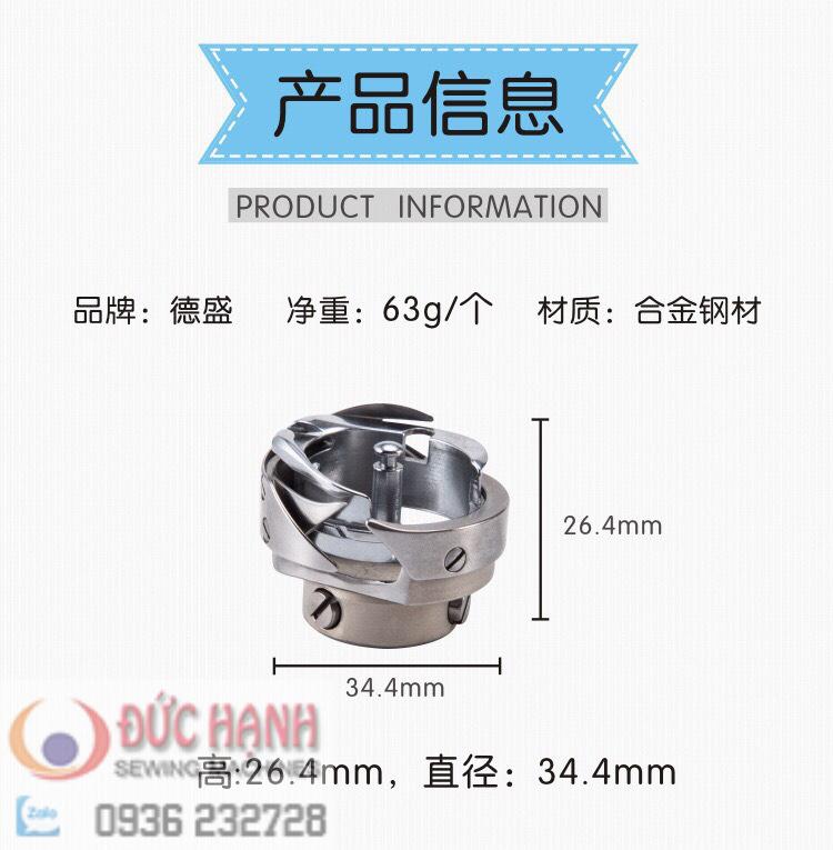 Ổ 1 KIM MÁY CÔNG NGHIỆP 1 KIM hiệu JUKI - HIROSHI- KOBAN