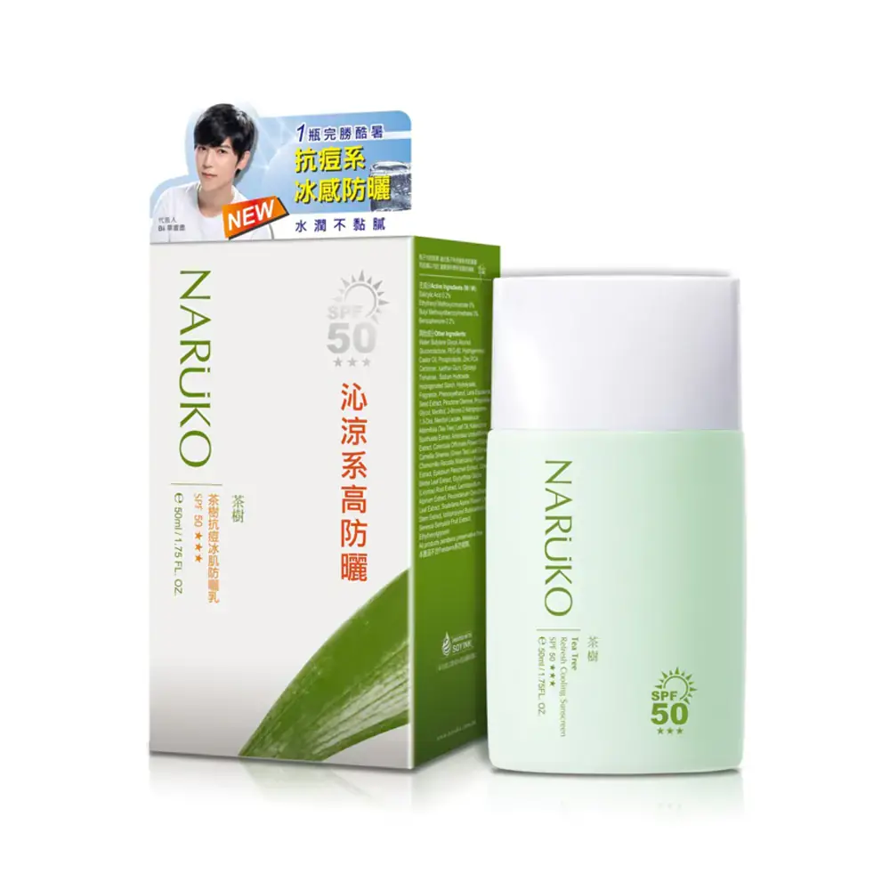 Kem Chống Nắng Naruko Tea Tree Refresh Cooling Sunscreen SPF 50+++ 50ml