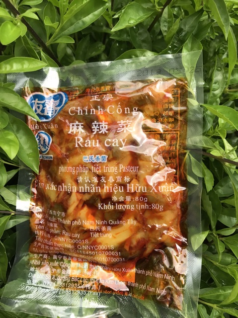 Combo 5  Gói Củ Cải Cay ( Rau cay)  70g