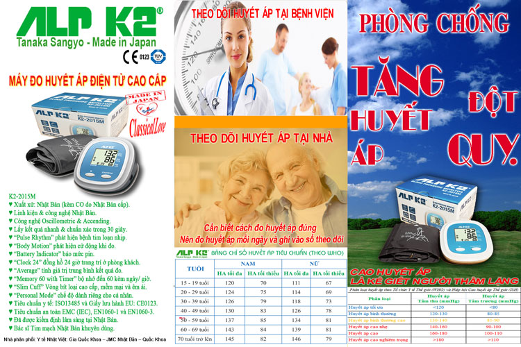 Máy đo huyết áp ALPK2 Japan K2-2015M
