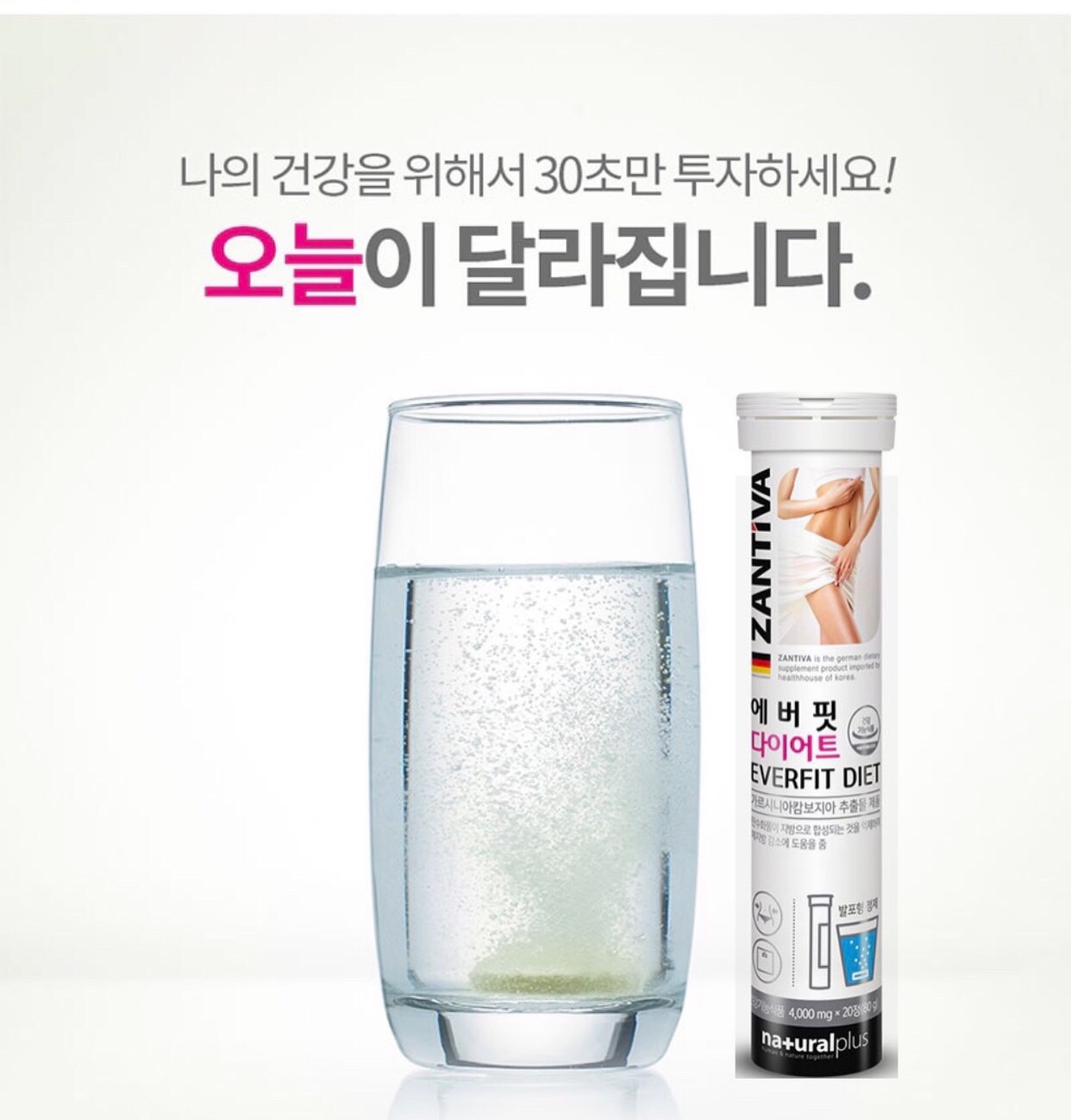 HCMViên sủi giảm cân tự nhiên Zantiva Slim Hàn Quốc