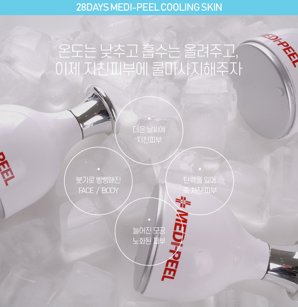 Thanh Lăn Đá Lạnh MEDI PEEL 28 DAYS COOLING SKIN
