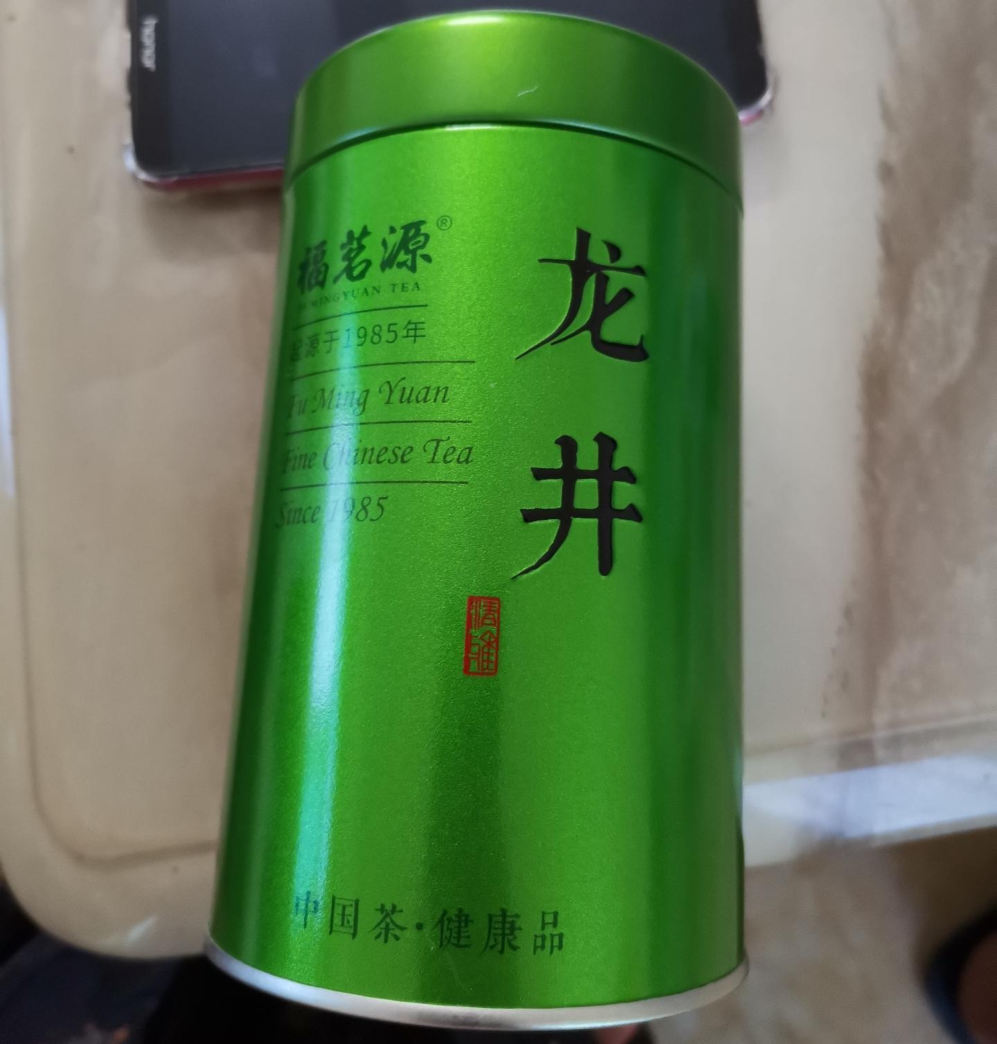 [HCM]TRÀ LONG TỈNH TÂY HỒ Loại Tuyển (Hộp 125g như hình)