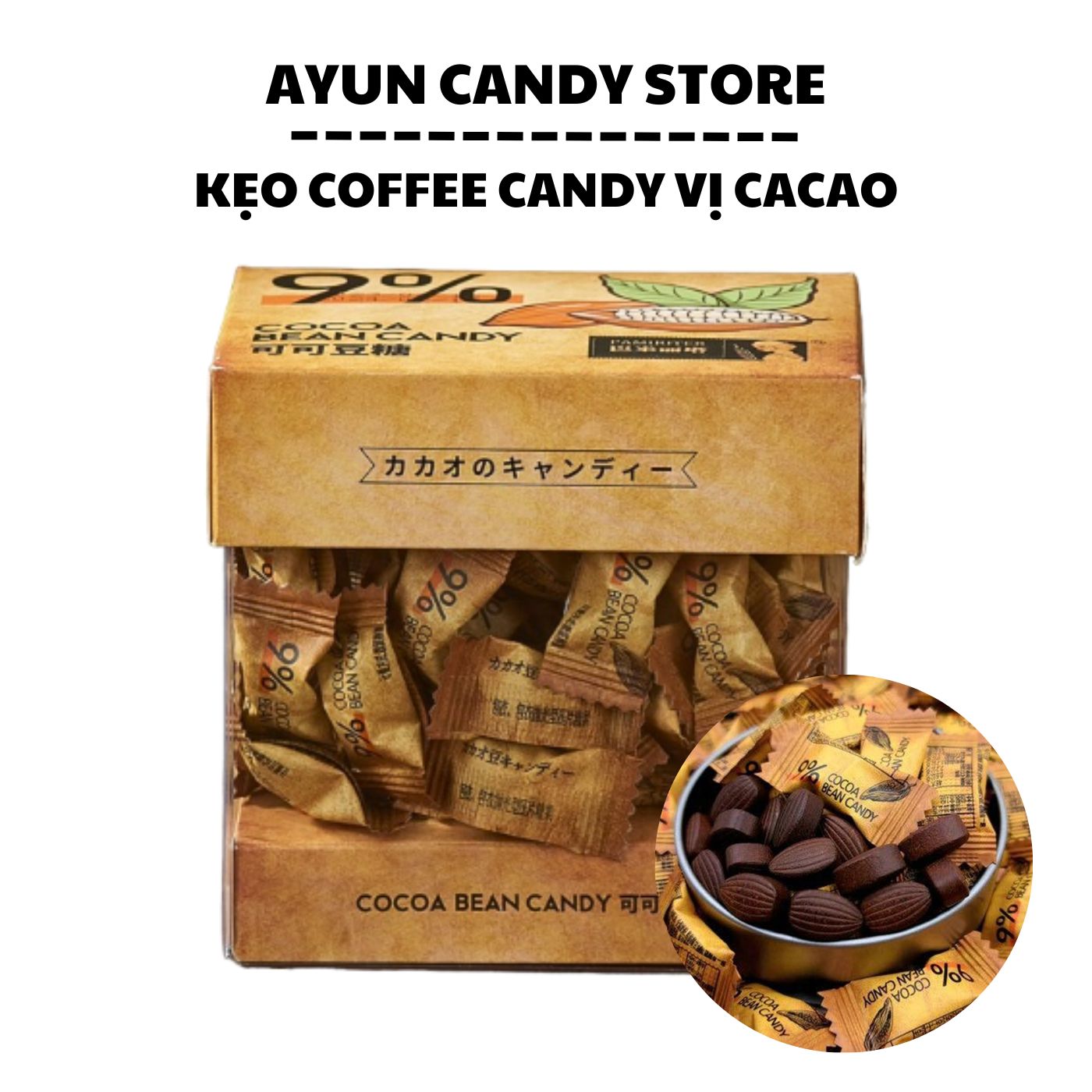 Kẹo Cà Phê Coffee Candy Pamiriter Hop 70gr (VỊ CA CAO)